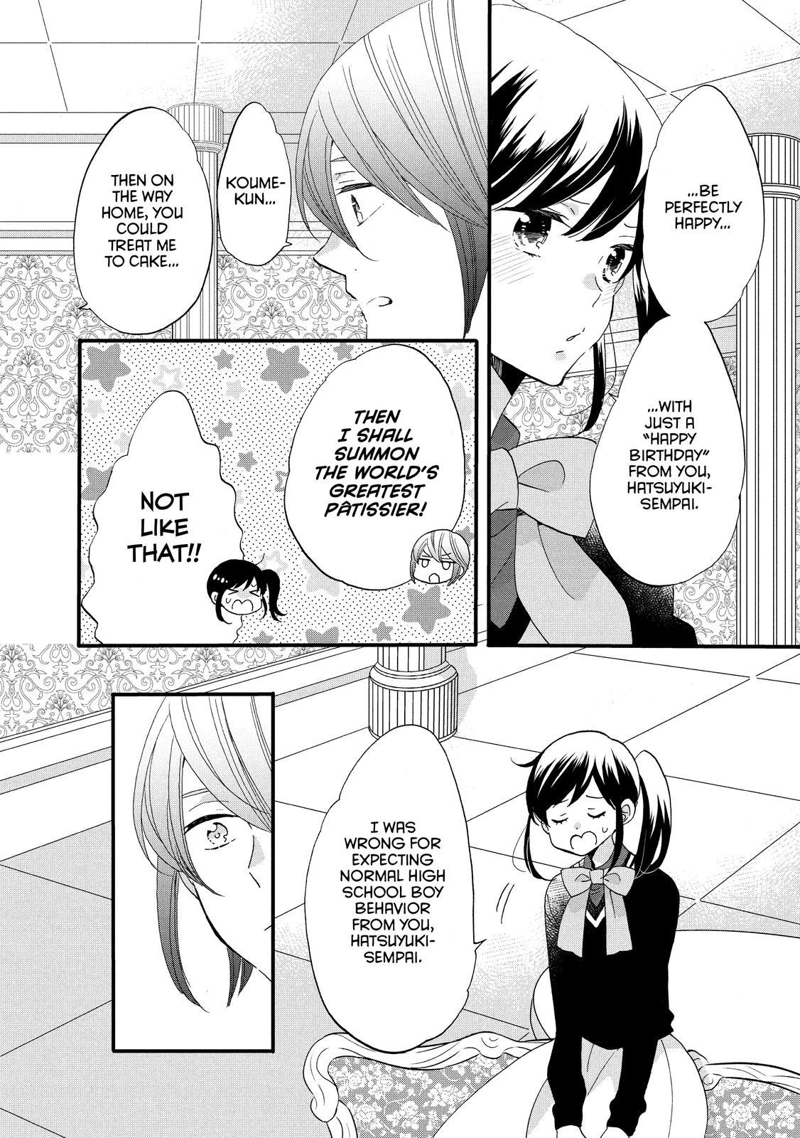 Ouji Ga Watashi O Akiramenai! Chapter 48 #4