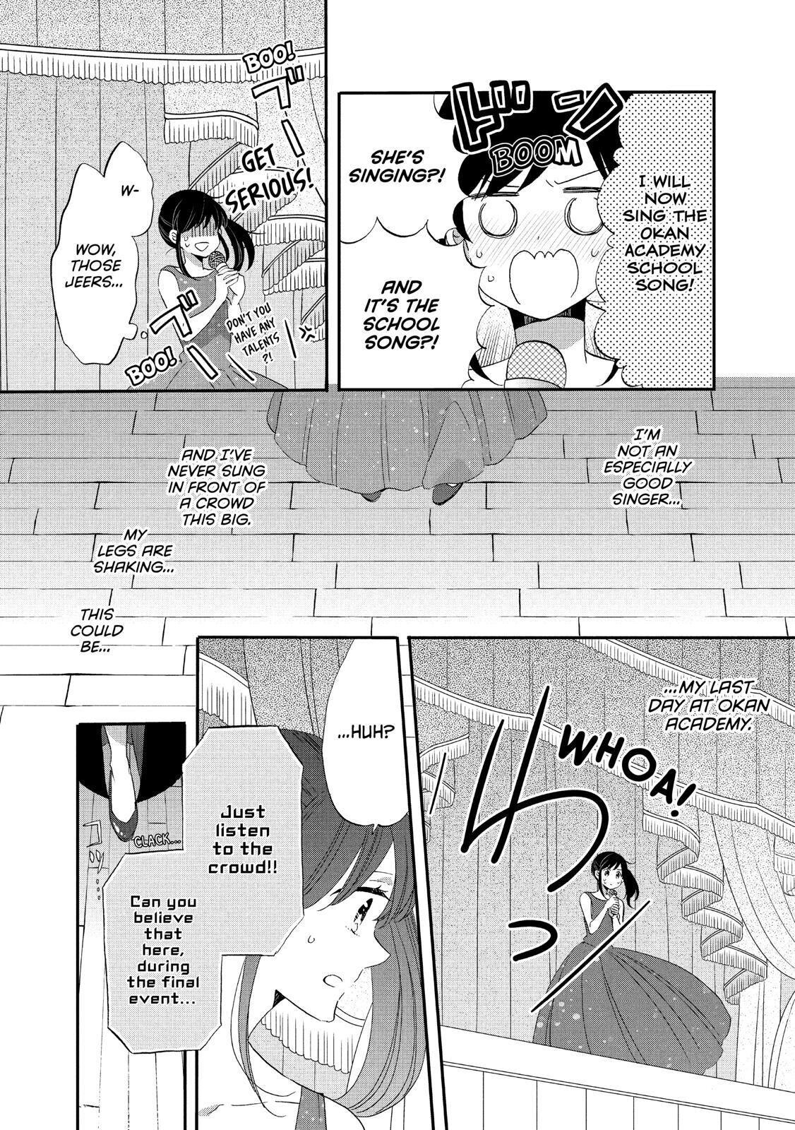 Ouji Ga Watashi O Akiramenai! Chapter 40 #17