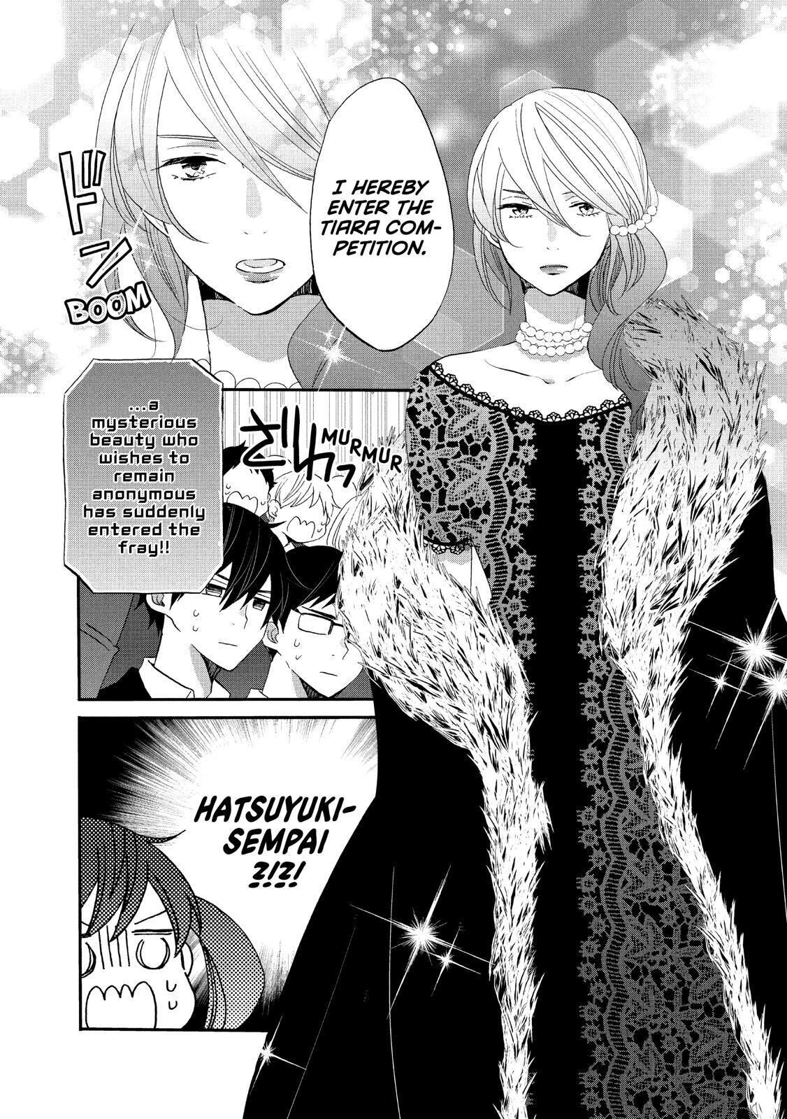 Ouji Ga Watashi O Akiramenai! Chapter 40 #18