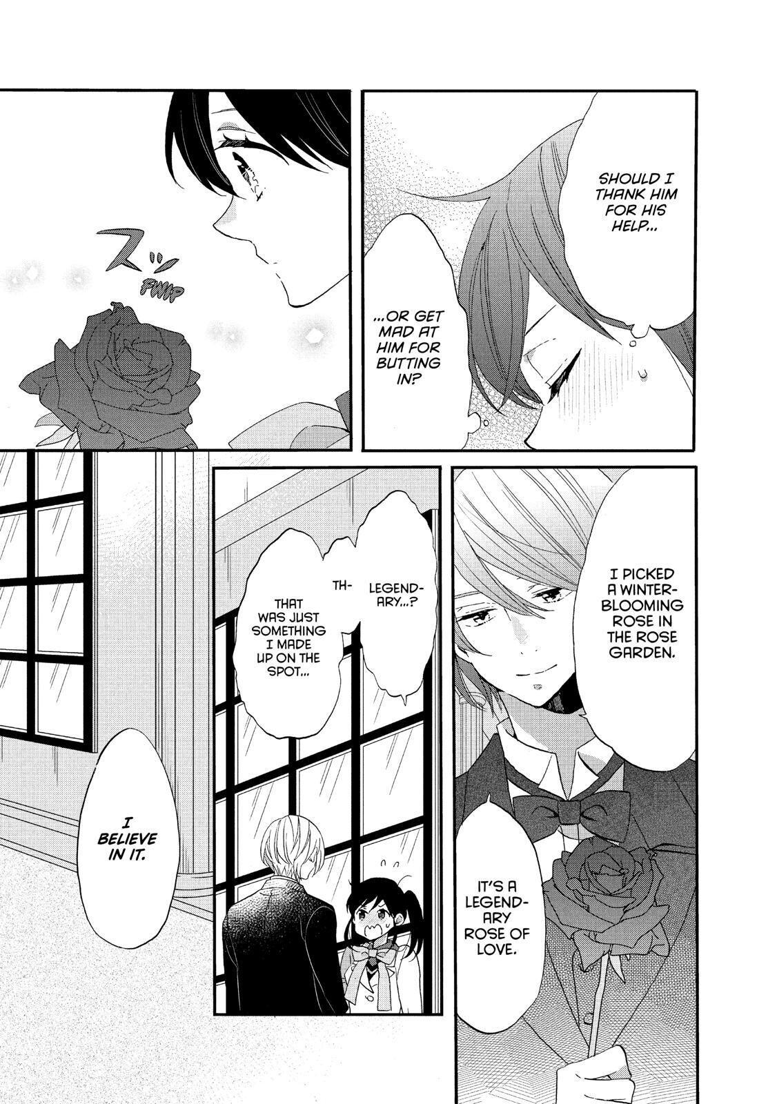 Ouji Ga Watashi O Akiramenai! Chapter 40 #25