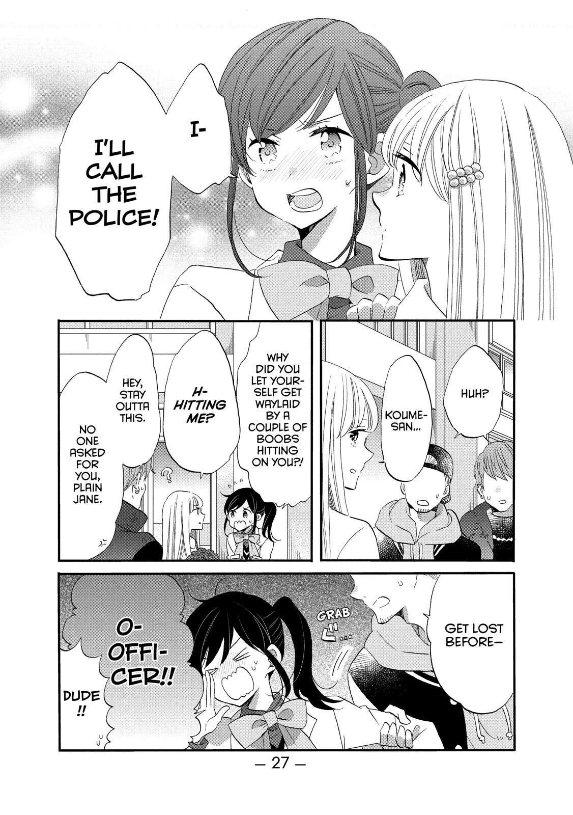 Ouji Ga Watashi O Akiramenai! Chapter 39 #28