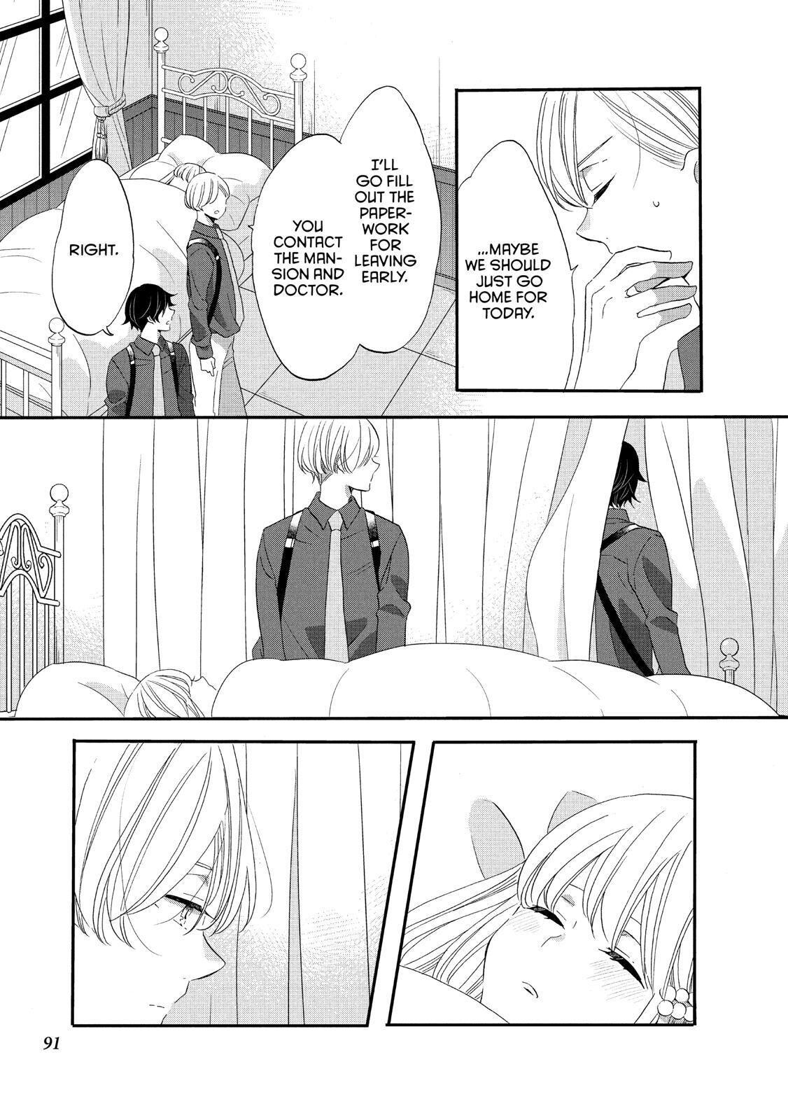 Ouji Ga Watashi O Akiramenai! Chapter 36 #7