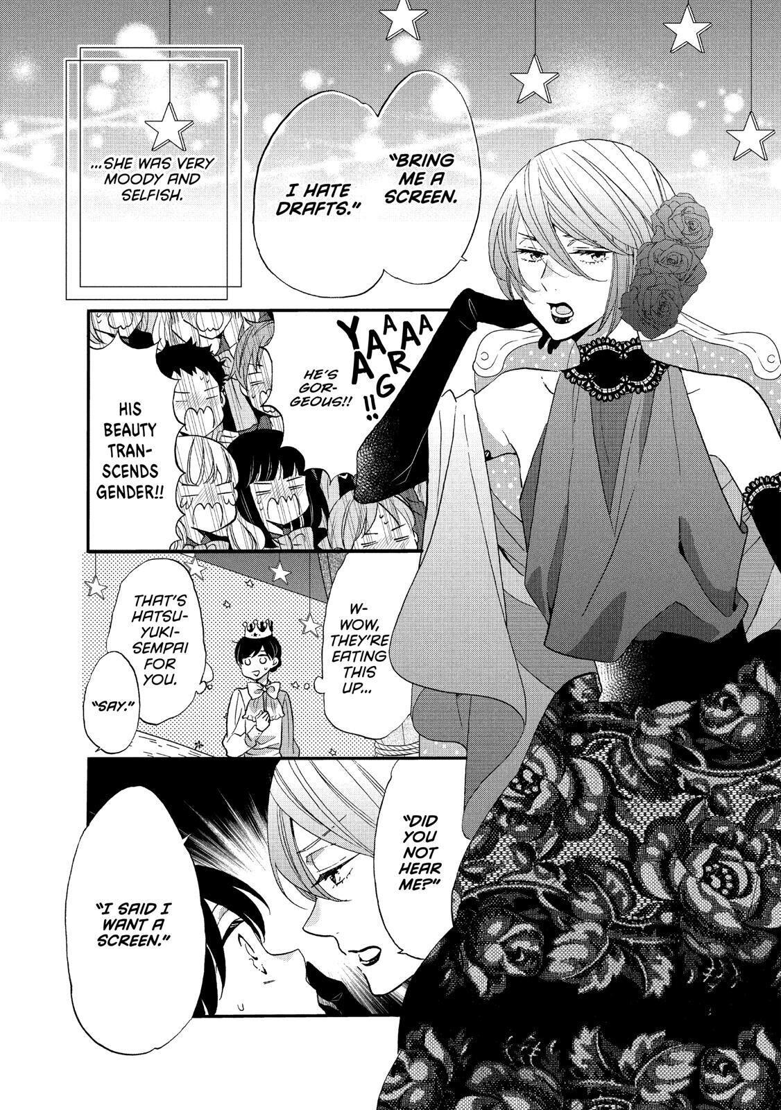 Ouji Ga Watashi O Akiramenai! Chapter 34 #10