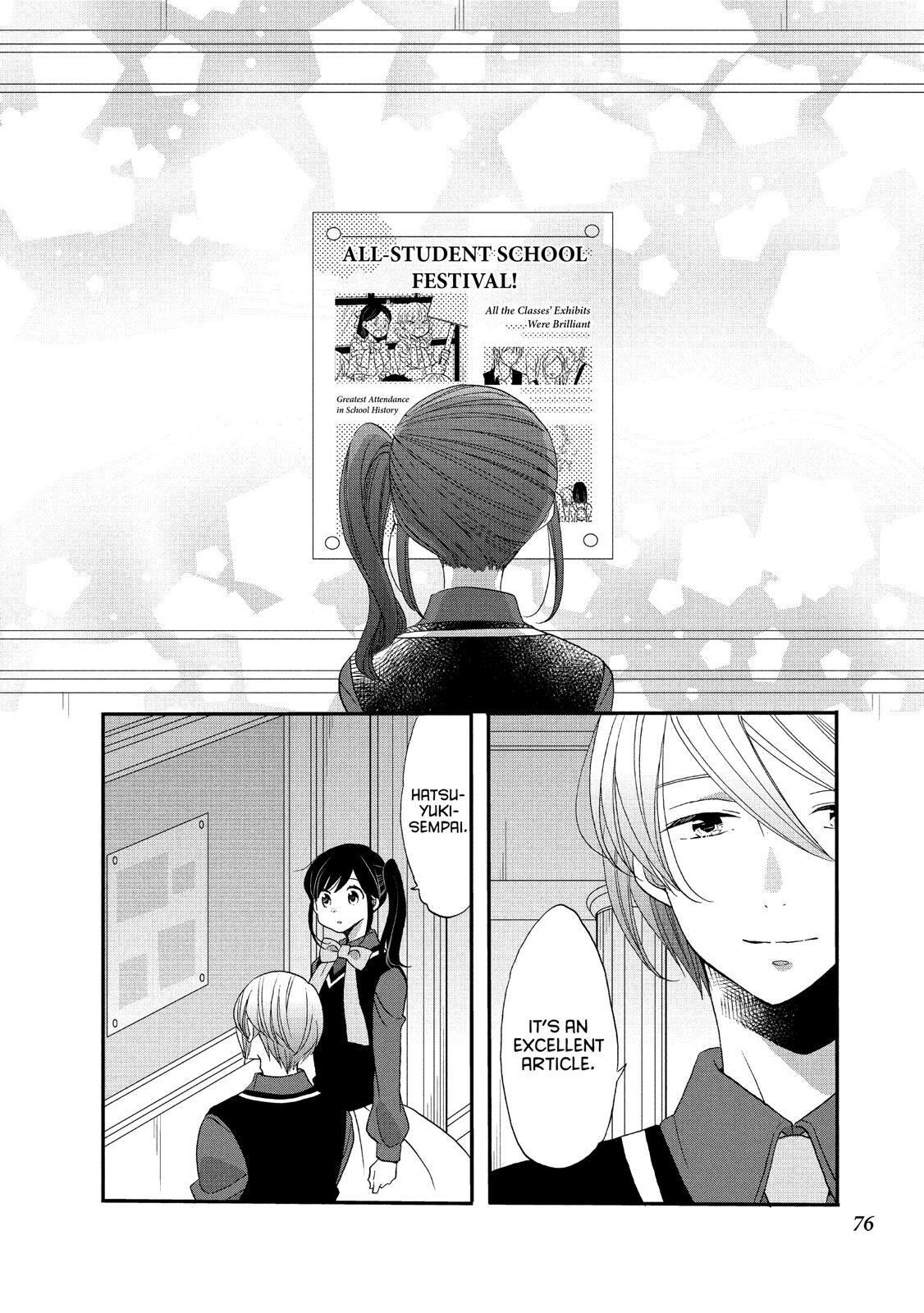 Ouji Ga Watashi O Akiramenai! Chapter 35 #18