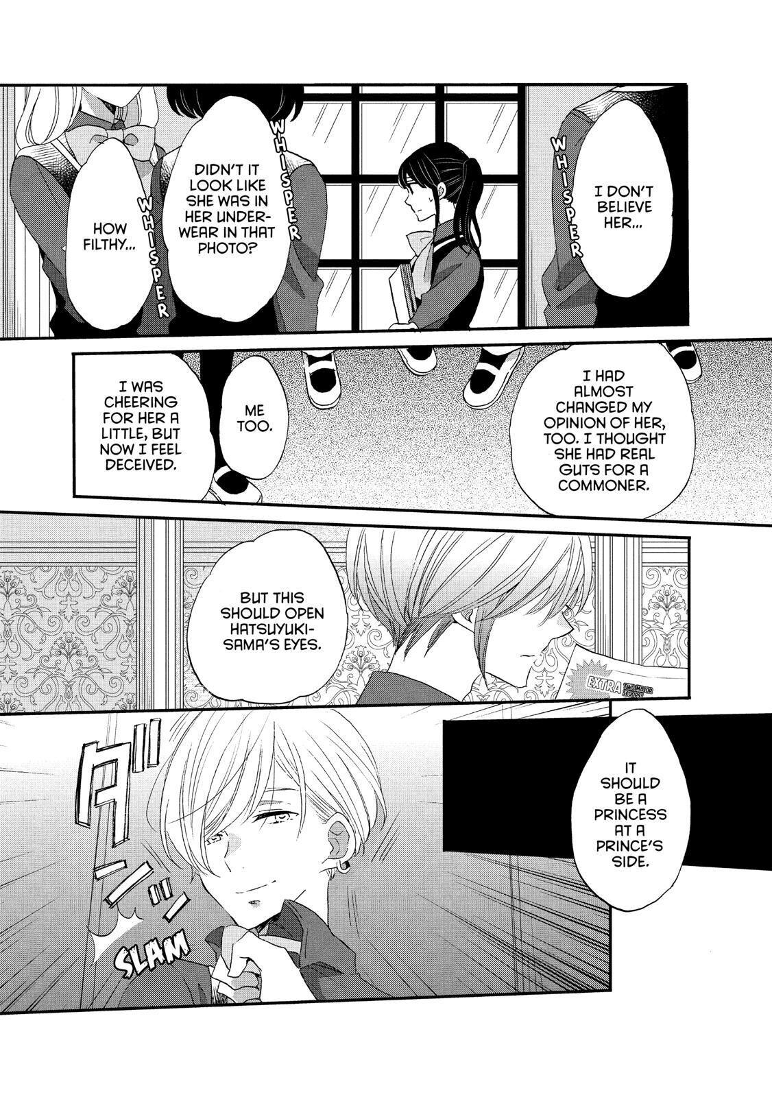 Ouji Ga Watashi O Akiramenai! Chapter 33 #8