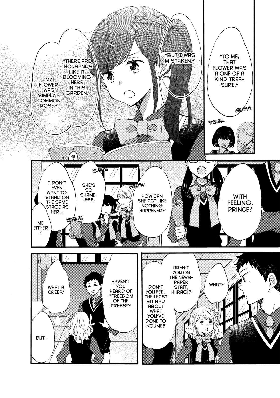 Ouji Ga Watashi O Akiramenai! Chapter 33 #19