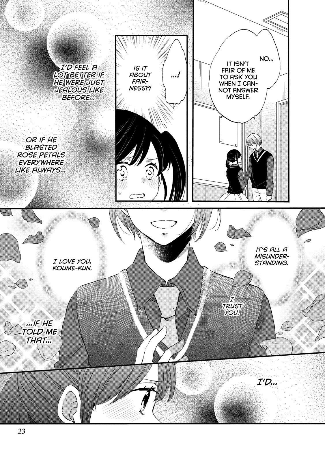 Ouji Ga Watashi O Akiramenai! Chapter 33 #24