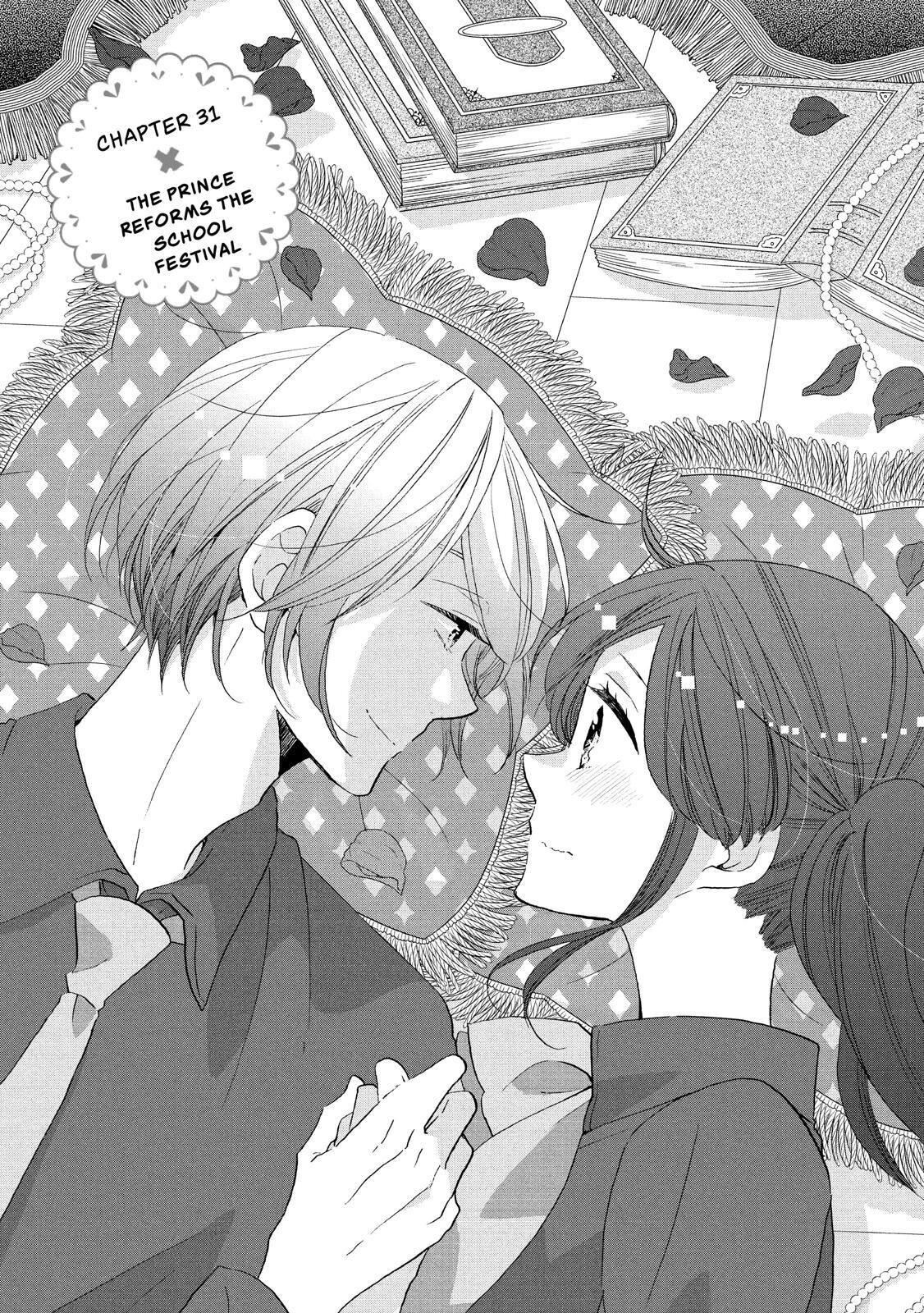 Ouji Ga Watashi O Akiramenai! Chapter 31 #1