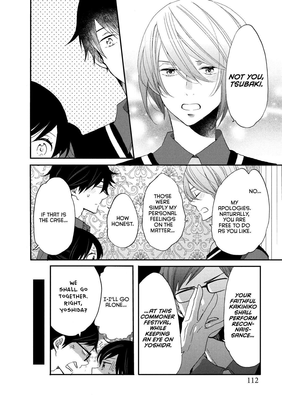 Ouji Ga Watashi O Akiramenai! Chapter 31 #4