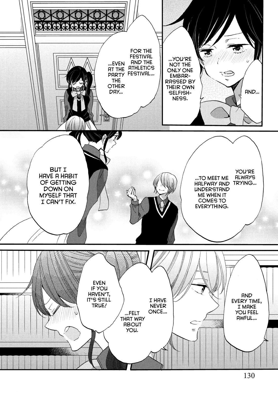 Ouji Ga Watashi O Akiramenai! Chapter 31 #22