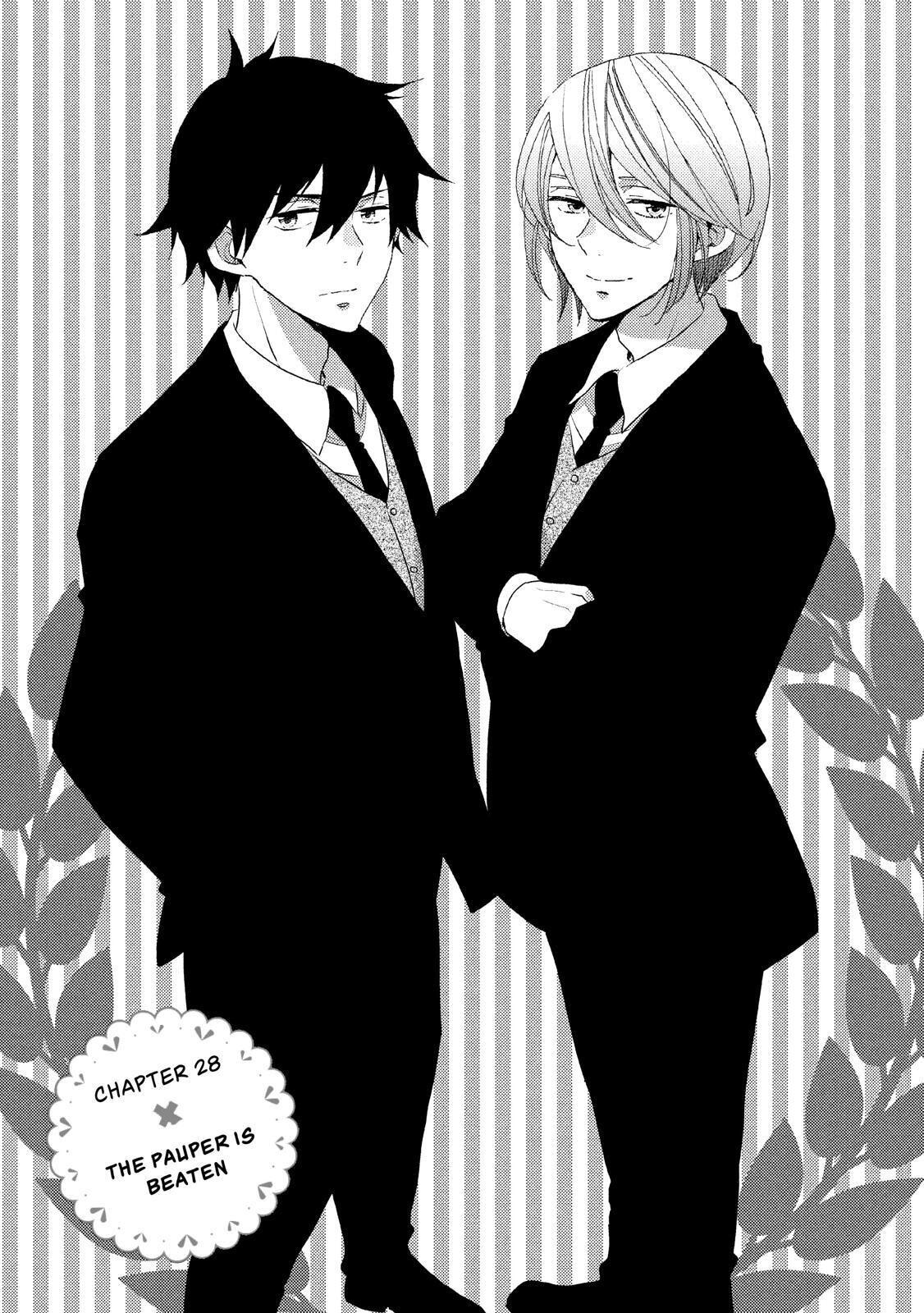 Ouji Ga Watashi O Akiramenai! Chapter 28 #1