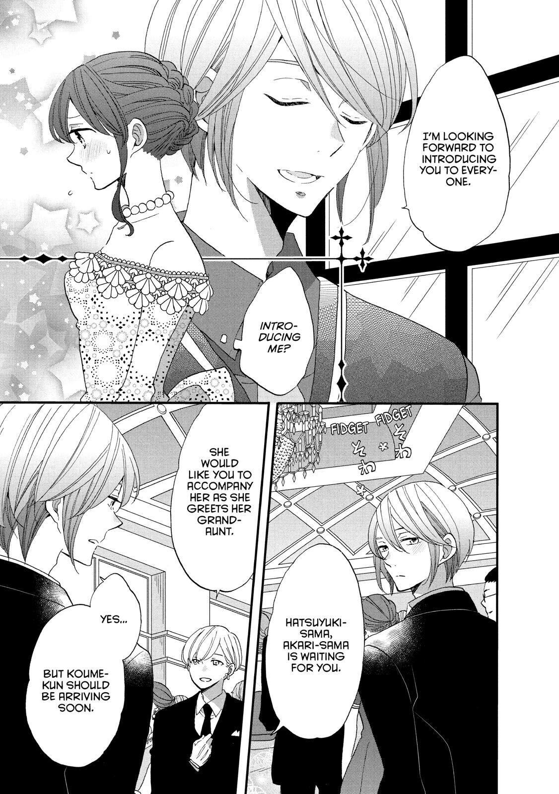 Ouji Ga Watashi O Akiramenai! Chapter 28 #5