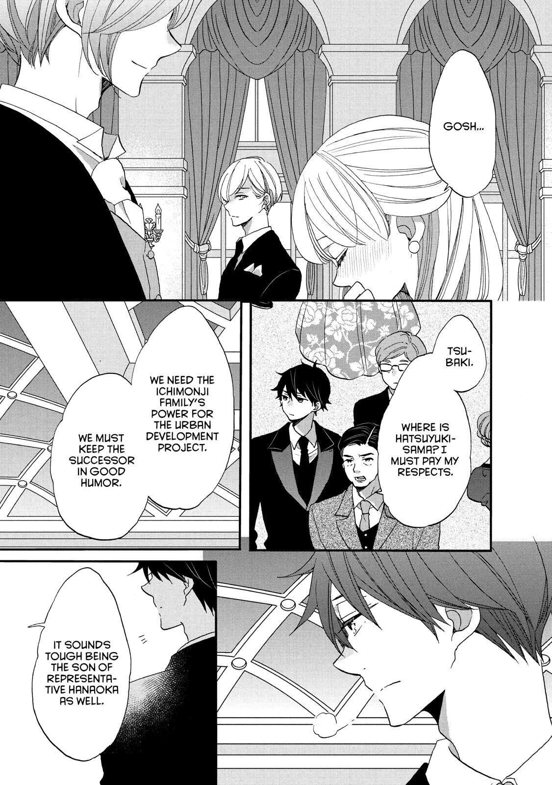 Ouji Ga Watashi O Akiramenai! Chapter 28 #7