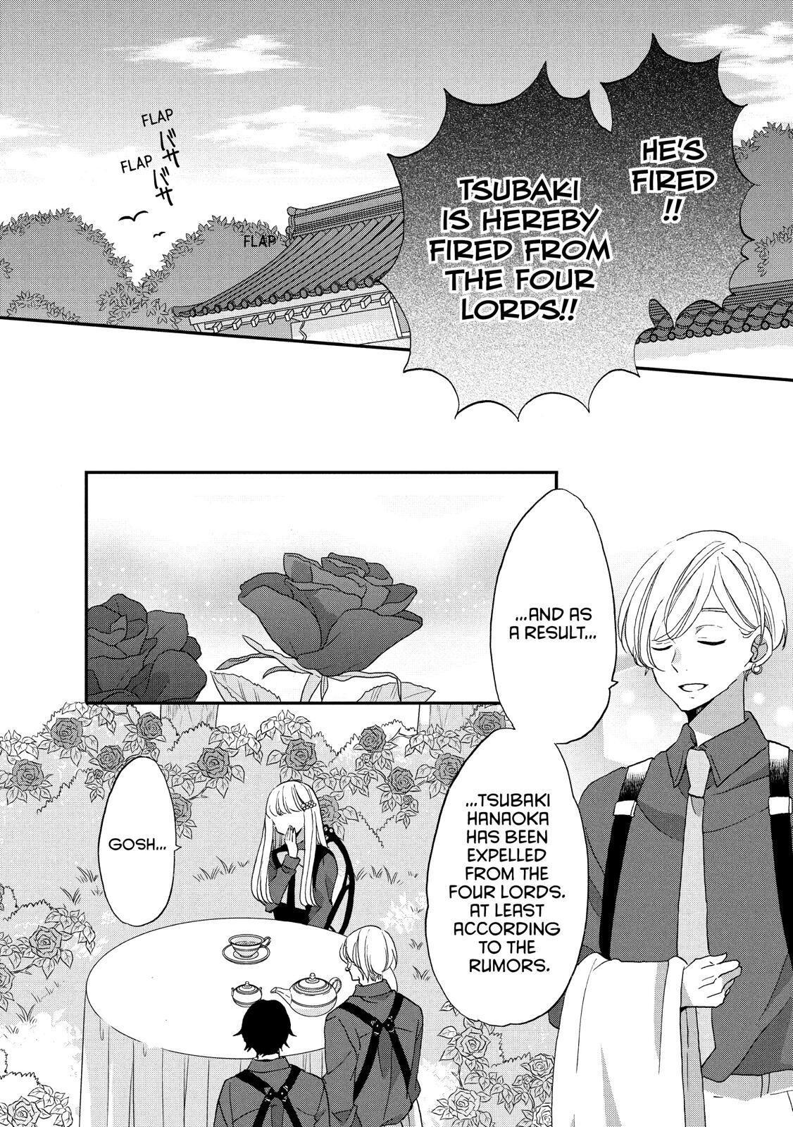 Ouji Ga Watashi O Akiramenai! Chapter 29 #17