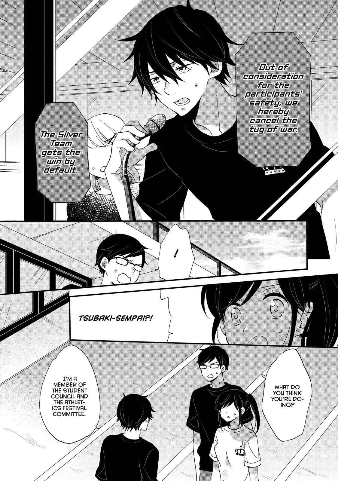 Ouji Ga Watashi O Akiramenai! Chapter 24 #12