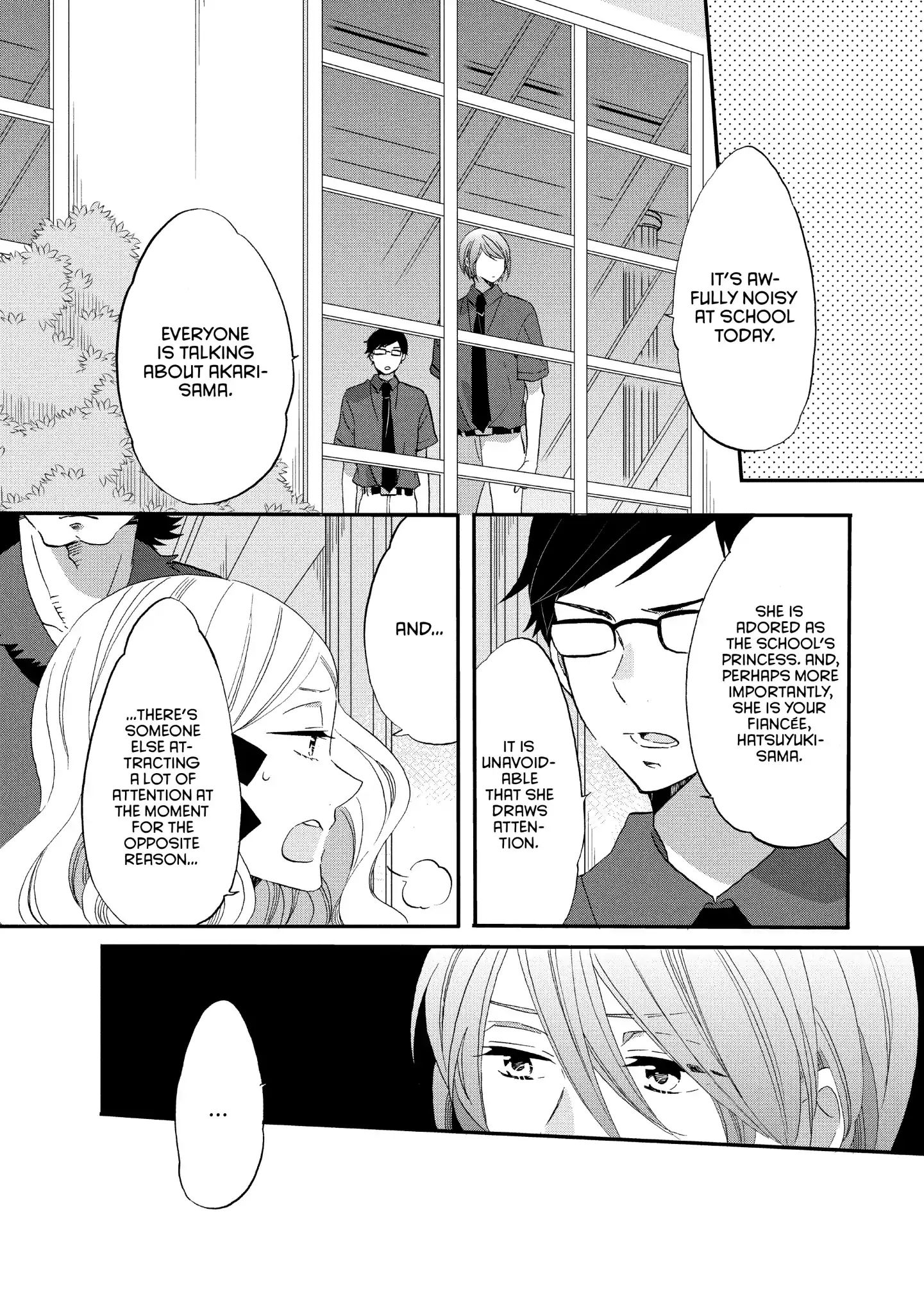 Ouji Ga Watashi O Akiramenai! Chapter 19 #8