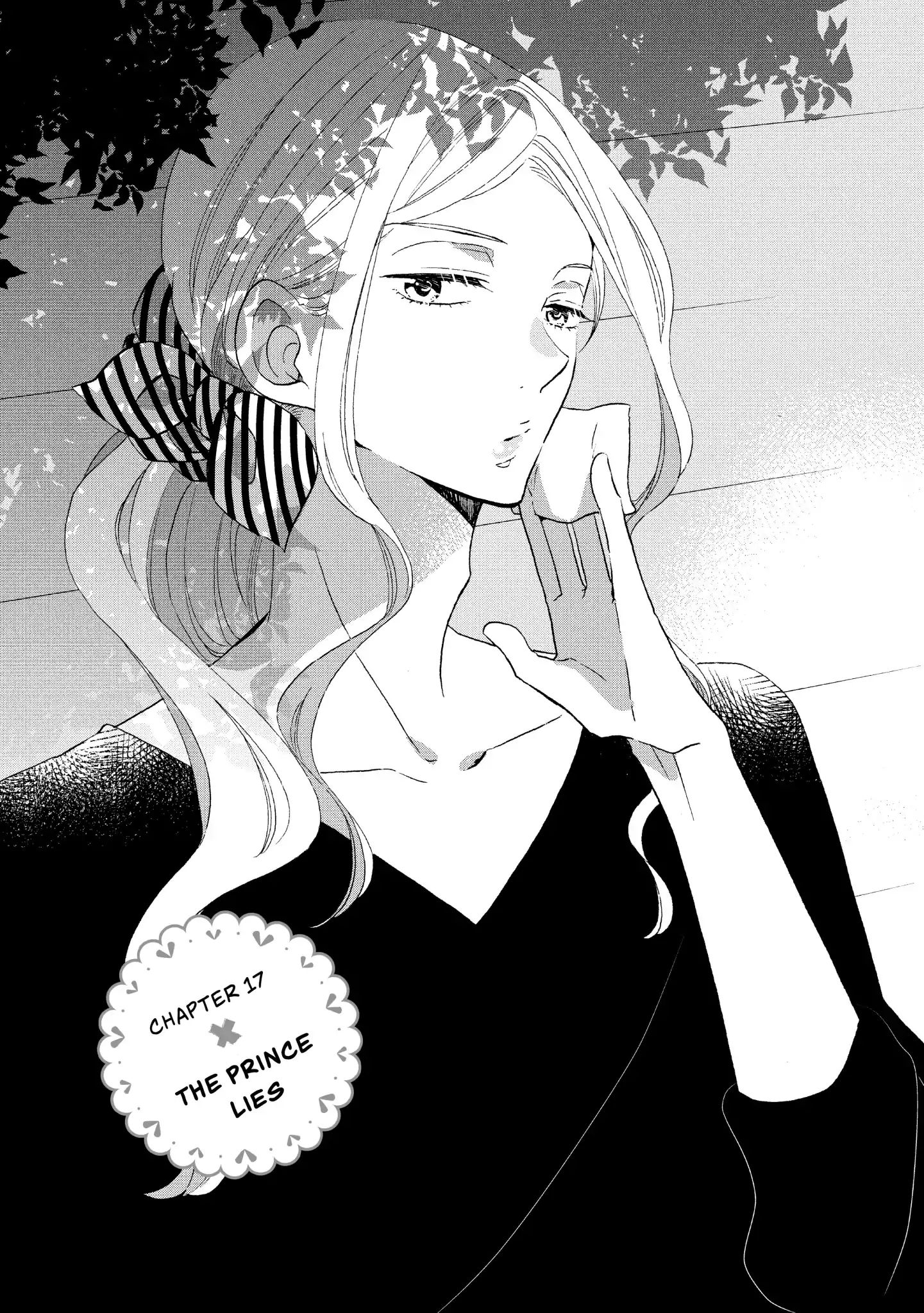 Ouji Ga Watashi O Akiramenai! Chapter 17 #1