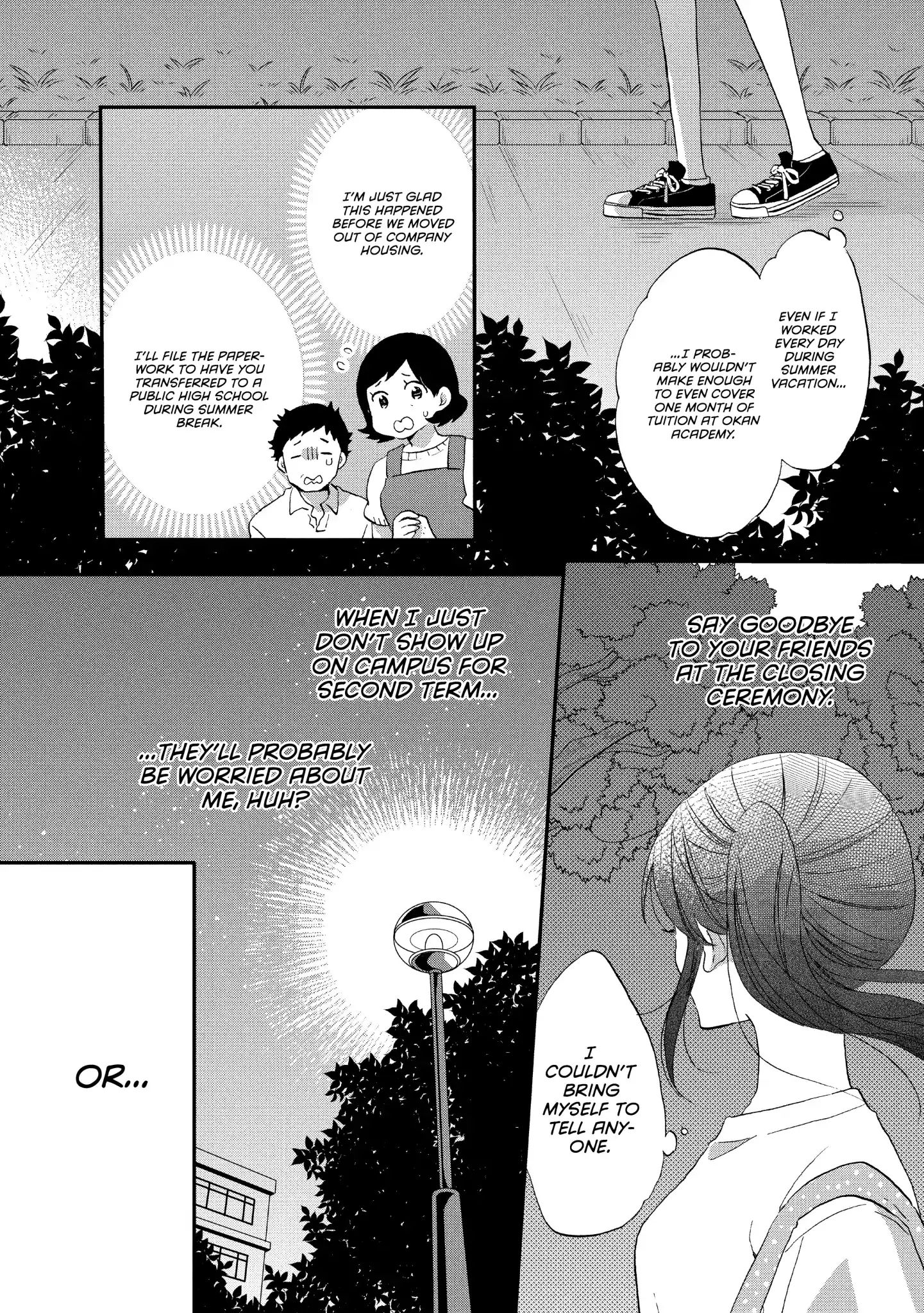 Ouji Ga Watashi O Akiramenai! Chapter 16 #6