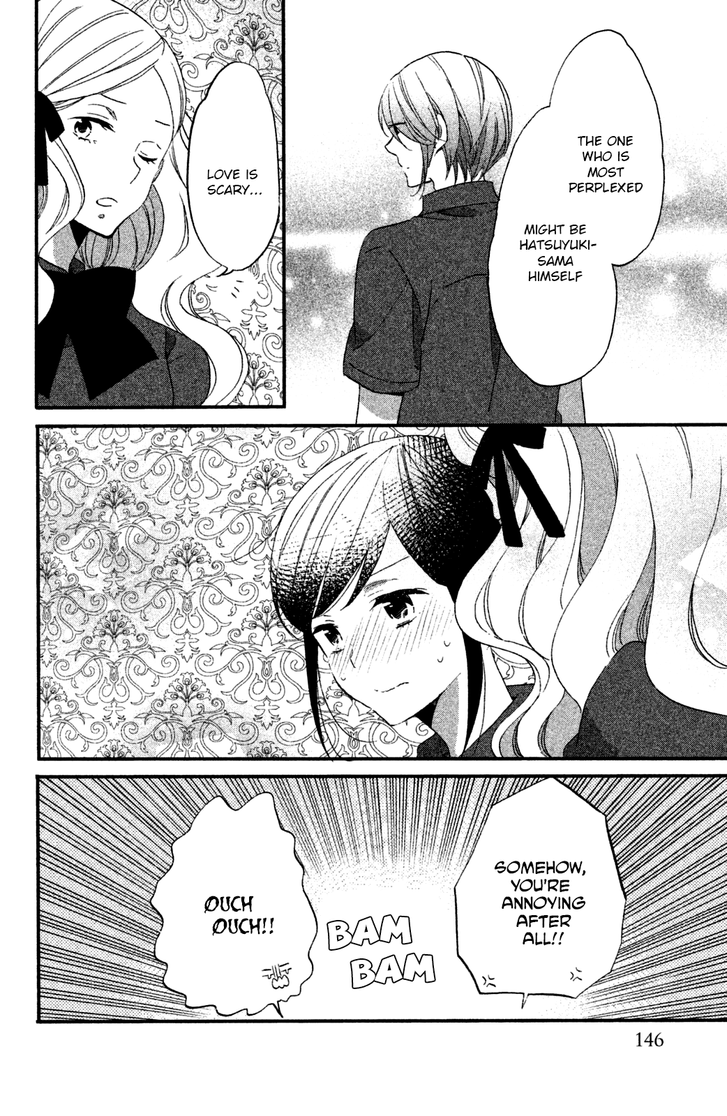Ouji Ga Watashi O Akiramenai! Chapter 14 #11