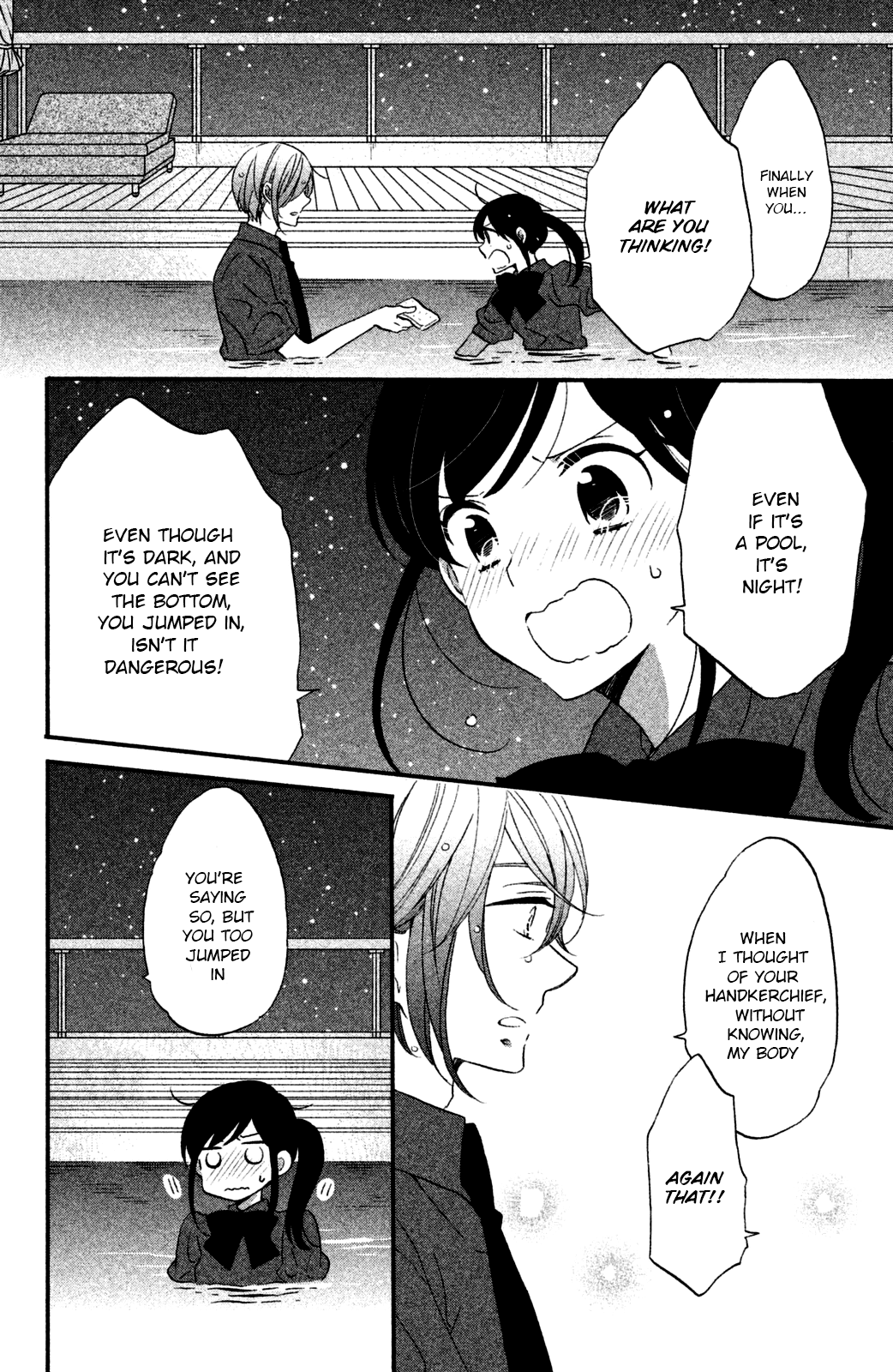 Ouji Ga Watashi O Akiramenai! Chapter 14 #21