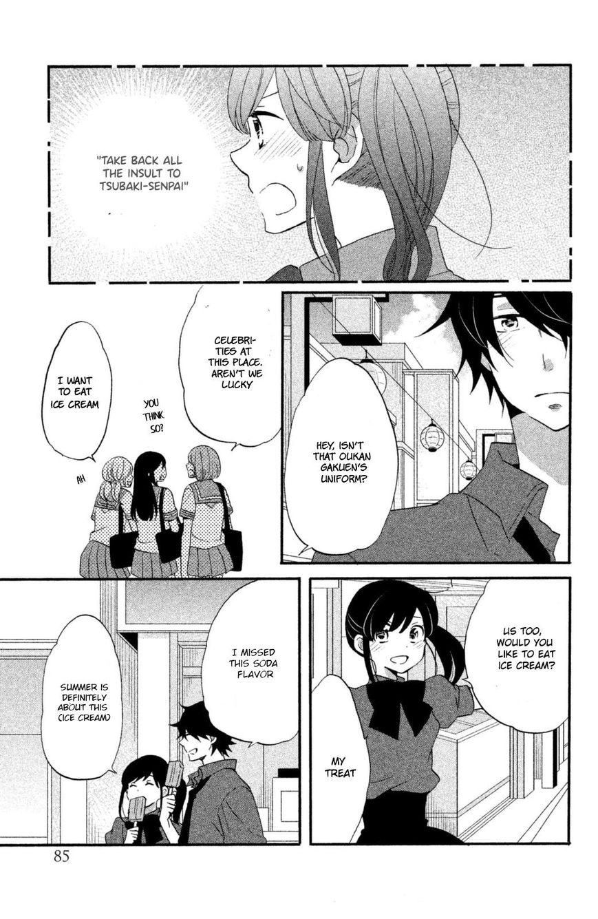 Ouji Ga Watashi O Akiramenai! Chapter 11 #16