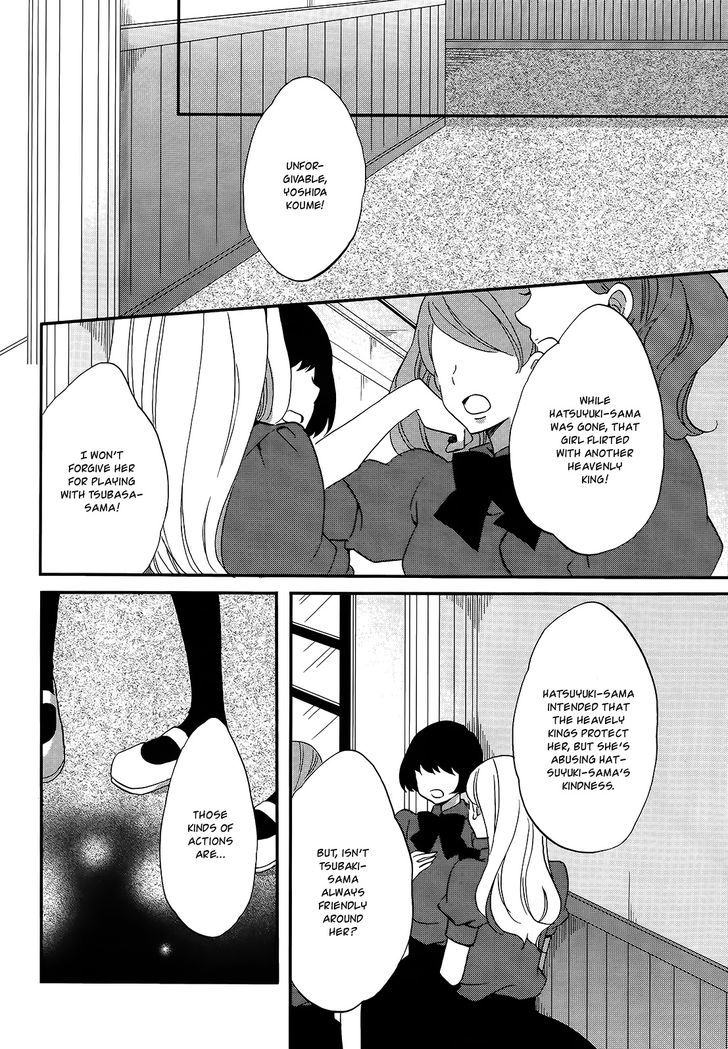 Ouji Ga Watashi O Akiramenai! Chapter 10 #13