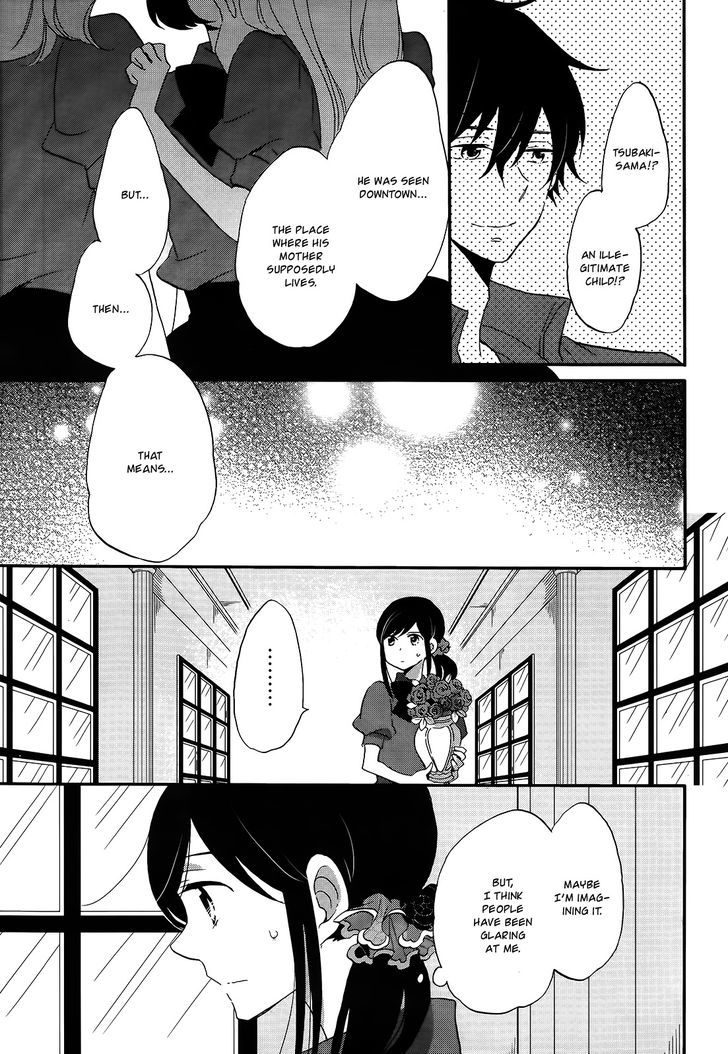 Ouji Ga Watashi O Akiramenai! Chapter 10 #14