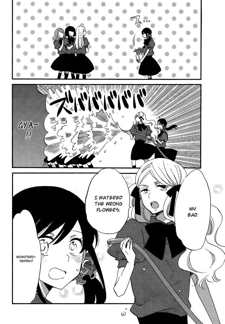 Ouji Ga Watashi O Akiramenai! Chapter 10 #19