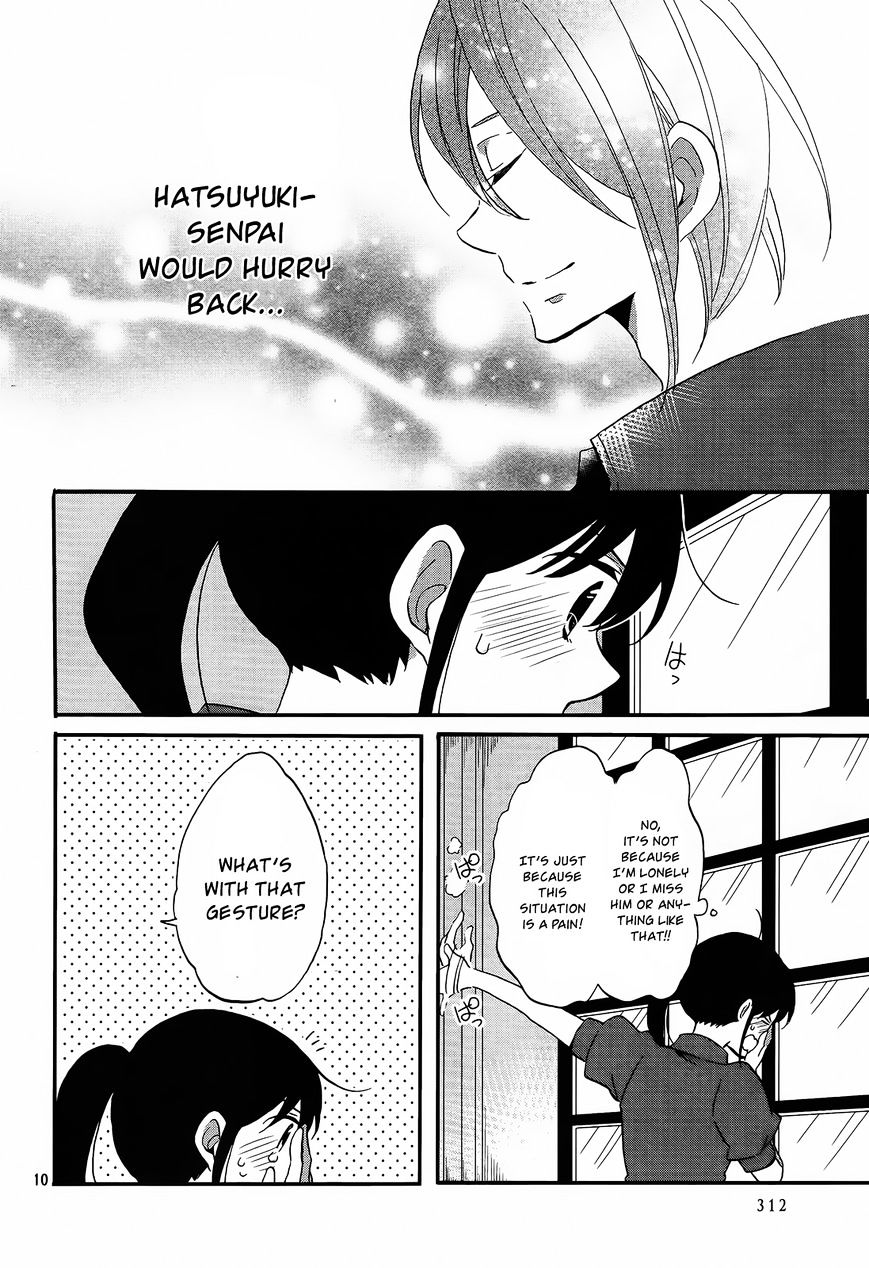 Ouji Ga Watashi O Akiramenai! Chapter 9 #11