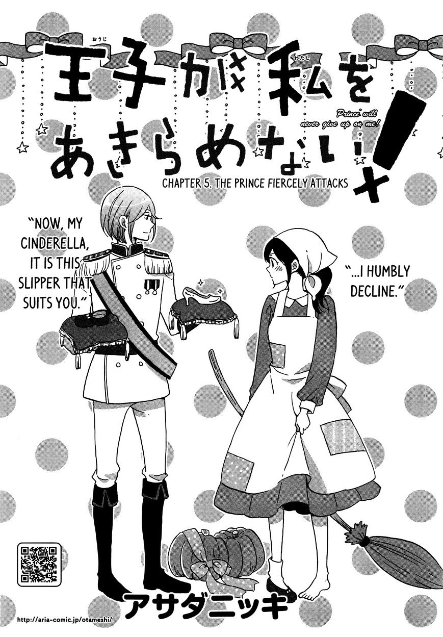 Ouji Ga Watashi O Akiramenai! Chapter 5 #1