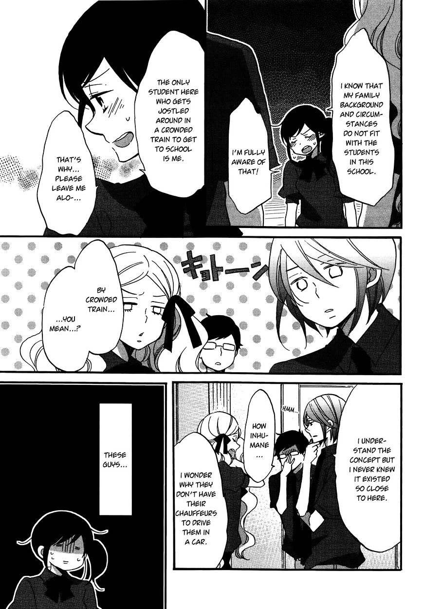 Ouji Ga Watashi O Akiramenai! Chapter 5 #9