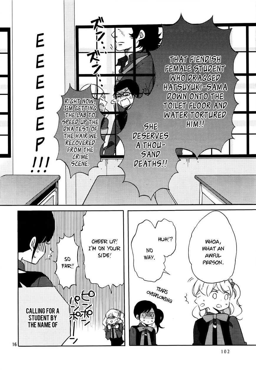 Ouji Ga Watashi O Akiramenai! Chapter 1 #16