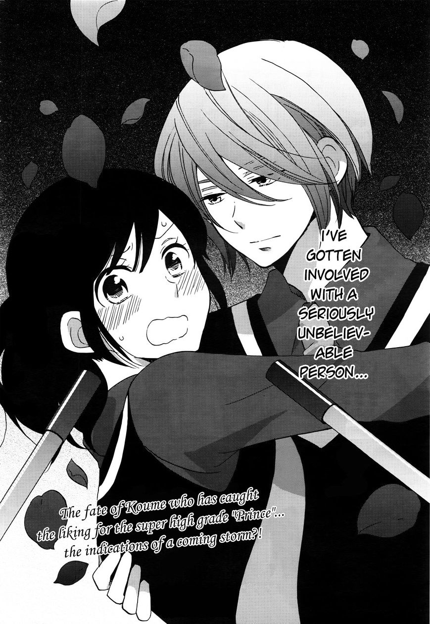 Ouji Ga Watashi O Akiramenai! Chapter 1 #30