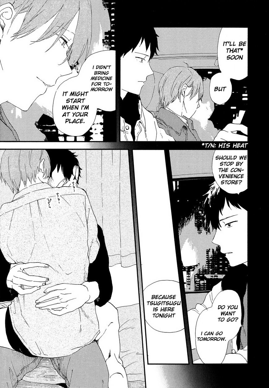 Romantic(Moriyo) Chapter 1 #24