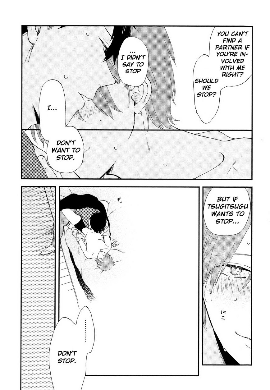 Romantic(Moriyo) Chapter 1 #27