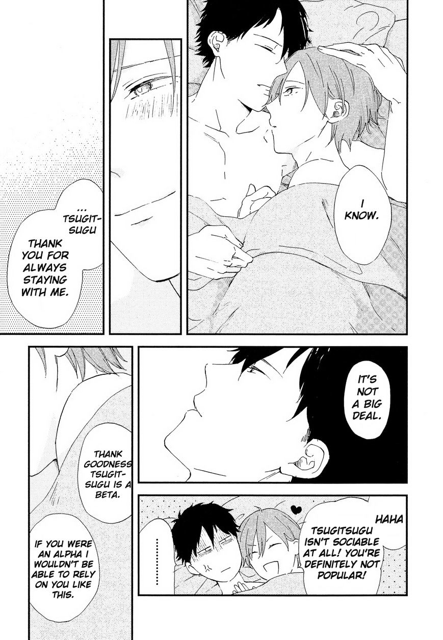 Romantic(Moriyo) Chapter 1 #34