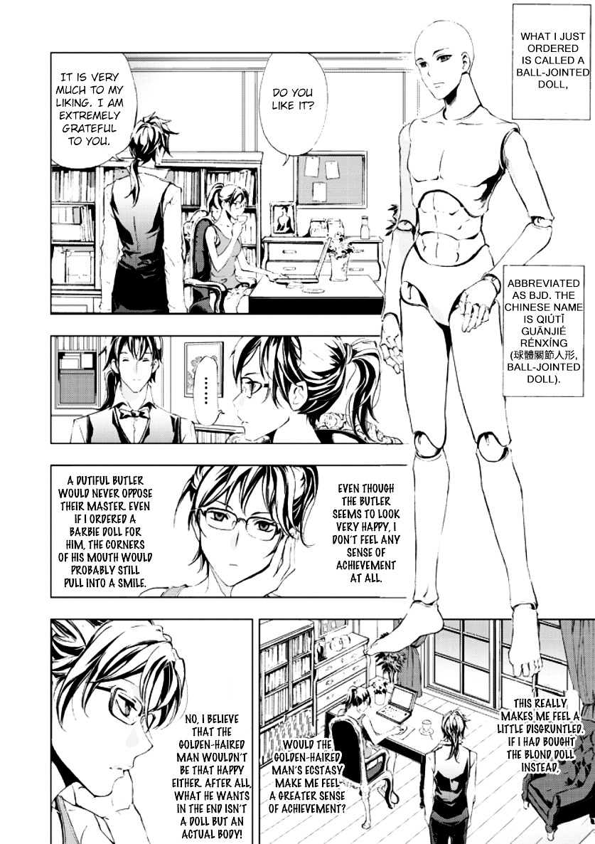 Human Doll Contract Chapter 1 #6
