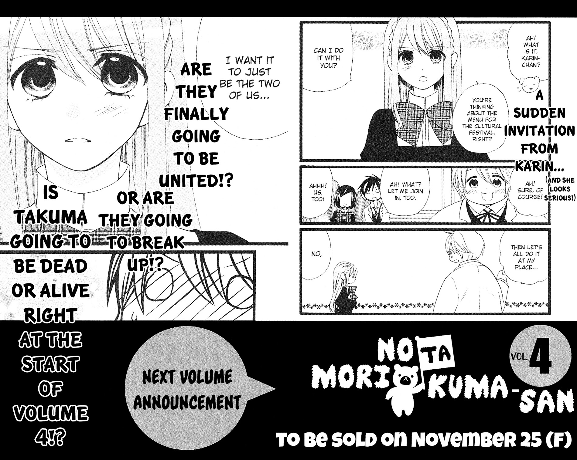 Mori No Takuma-San Chapter 17 #42