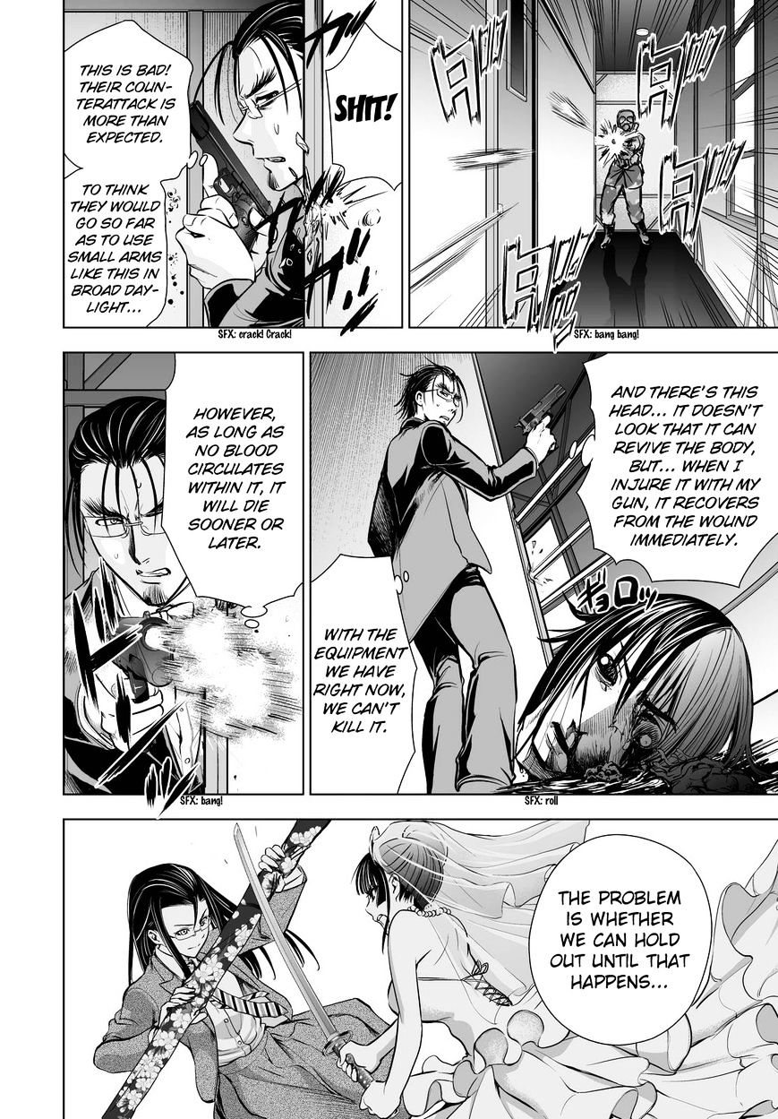 Deathtopia Chapter 62 #8