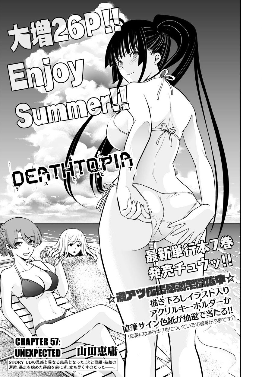 Deathtopia Chapter 57 #1