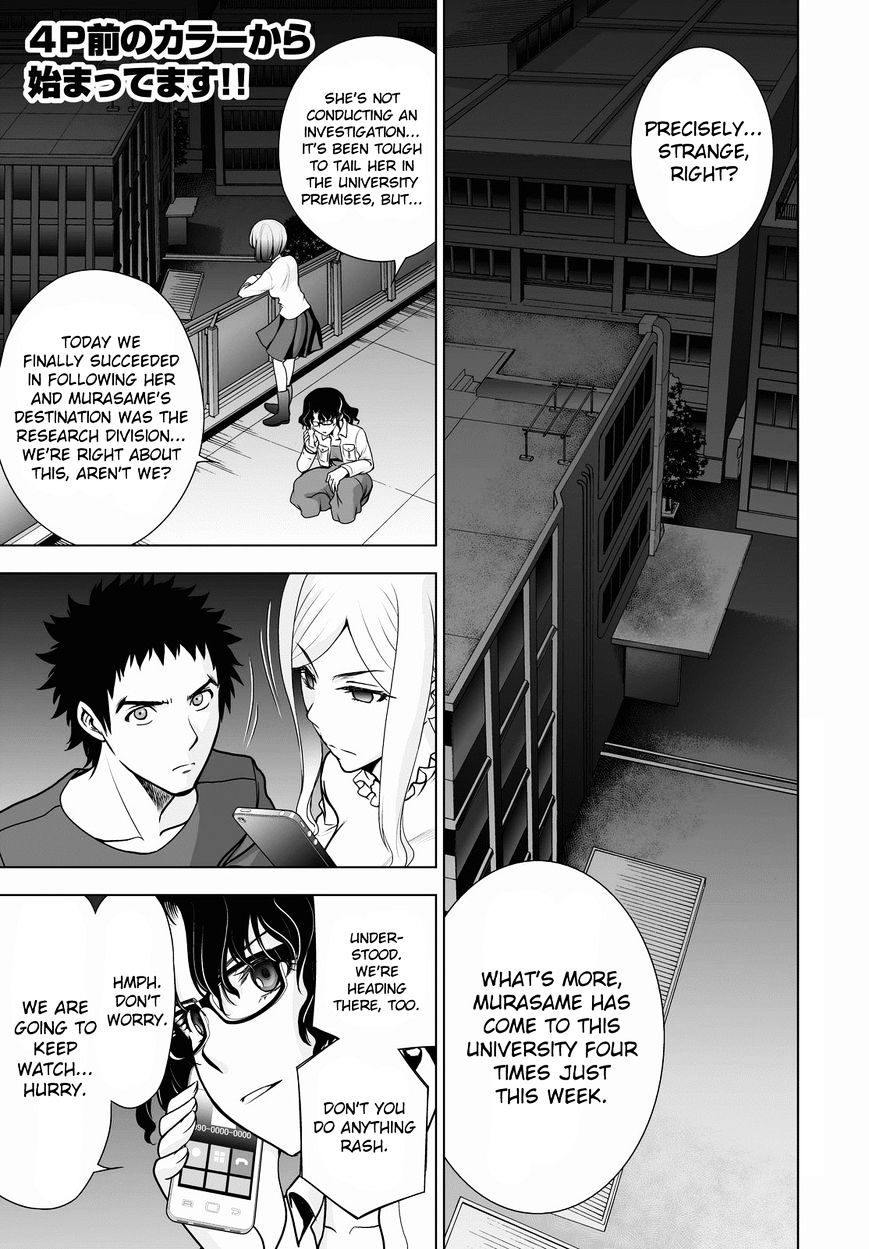 Deathtopia Chapter 53 #3