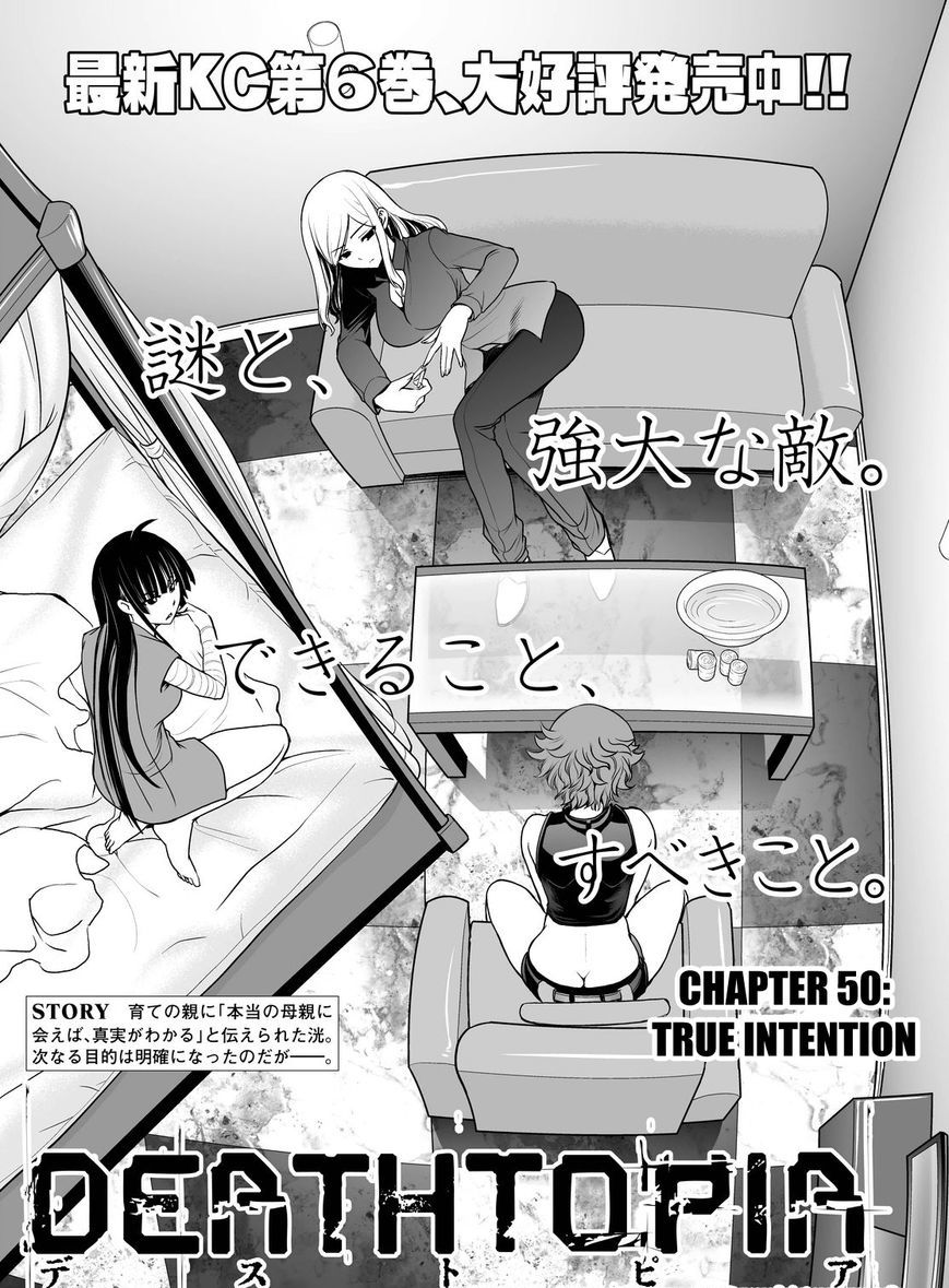 Deathtopia Chapter 50 #1