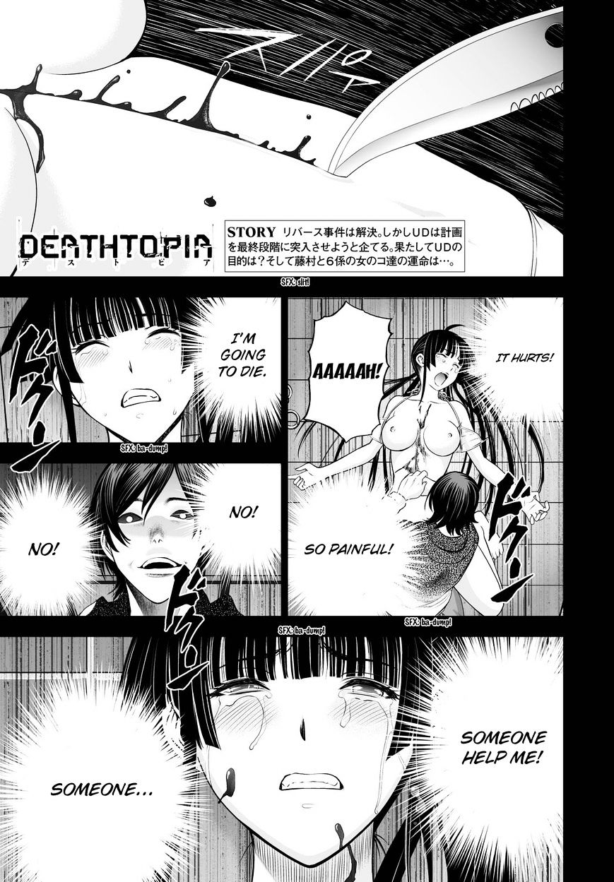 Deathtopia Chapter 42 #1