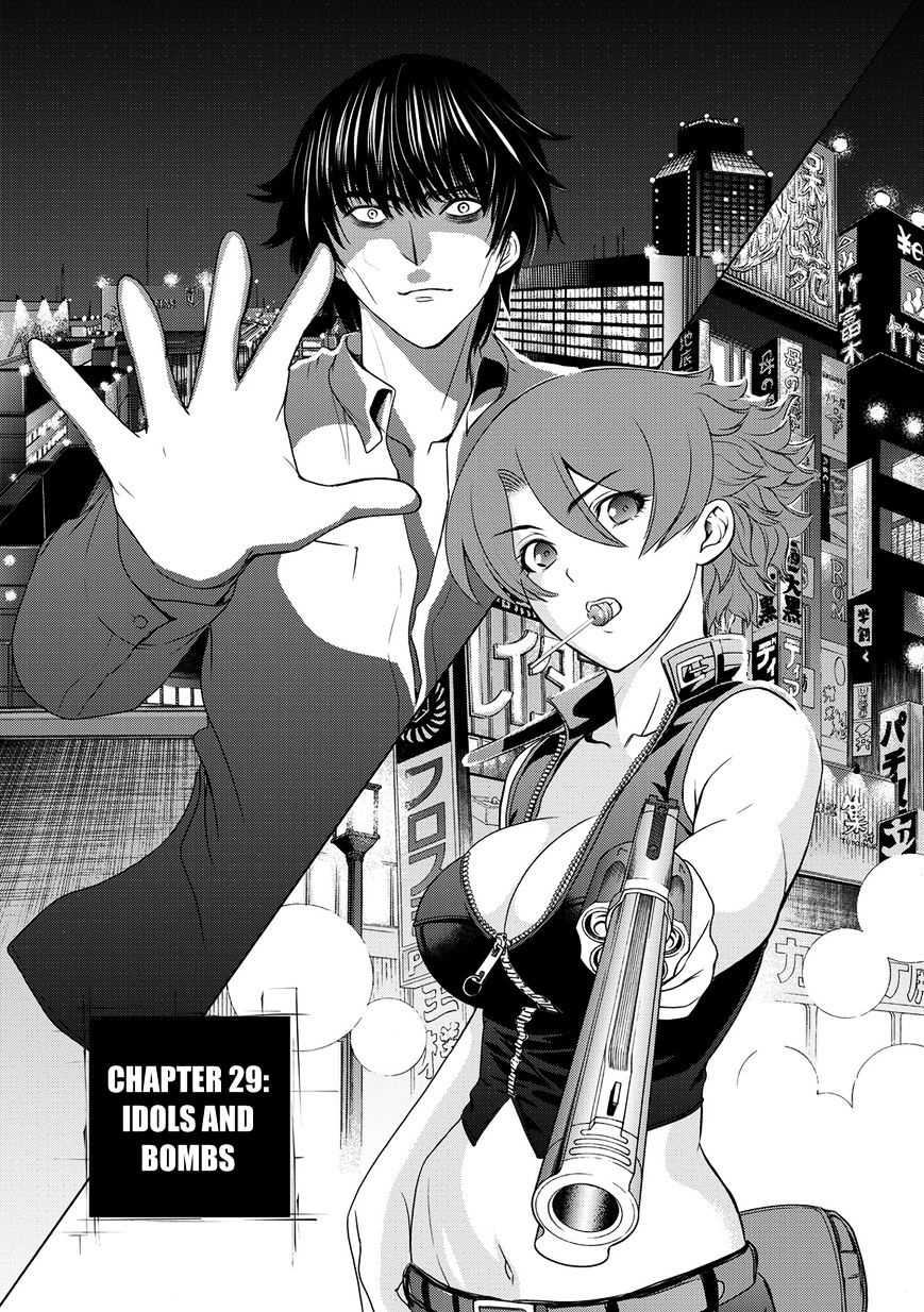 Deathtopia Chapter 29 #1