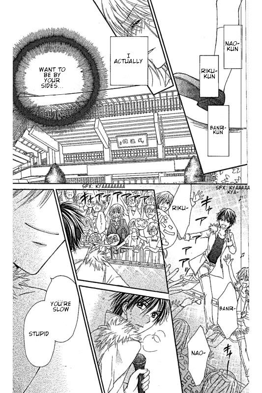 16-Sai, Shinkon Hajimemashita. Chapter 4 #37