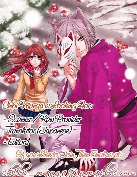 16-Sai, Shinkon Hajimemashita. Chapter 3 #2