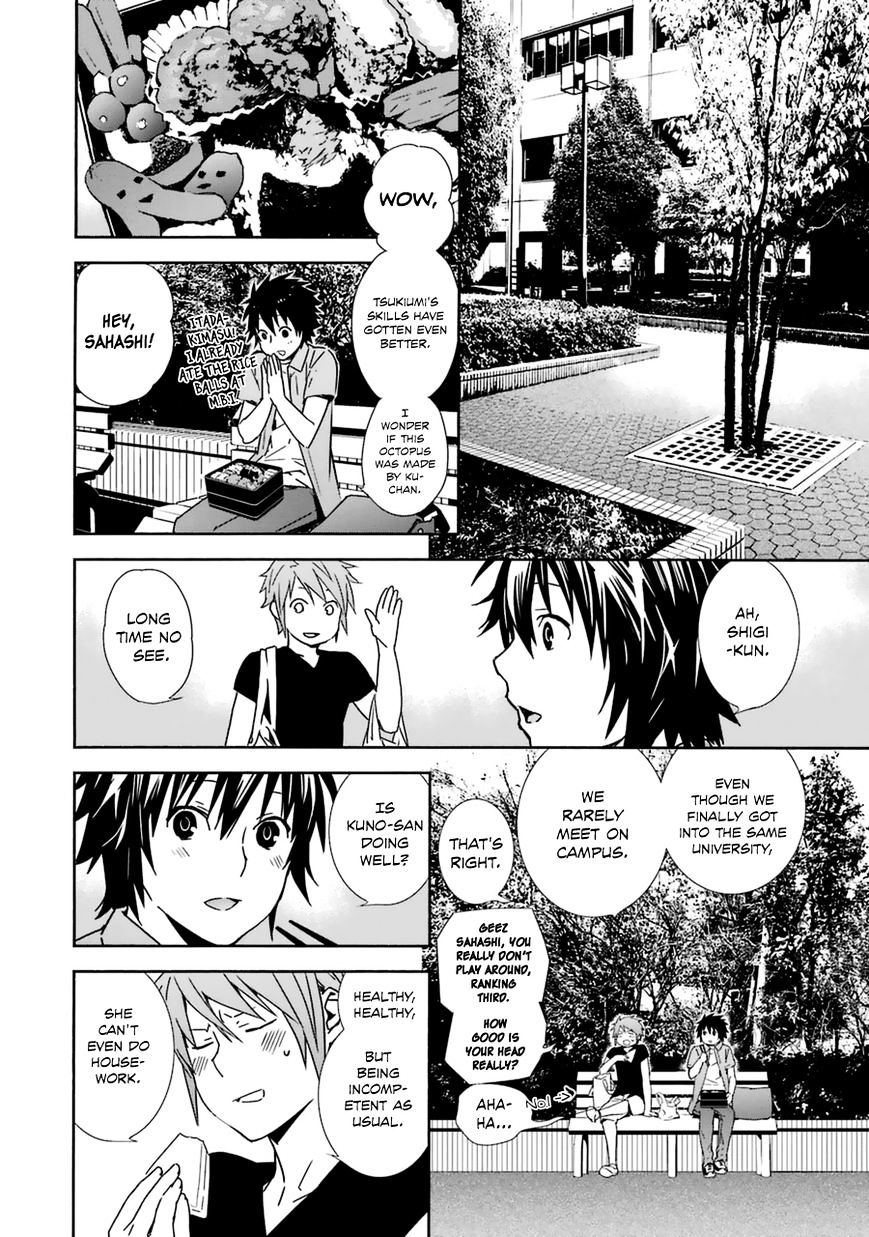 Sekirei Chapter 185 #12