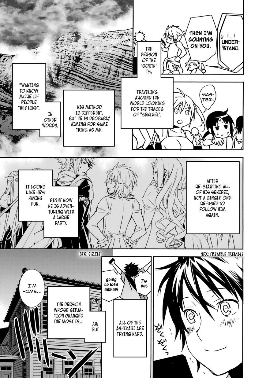 Sekirei Chapter 185 #15