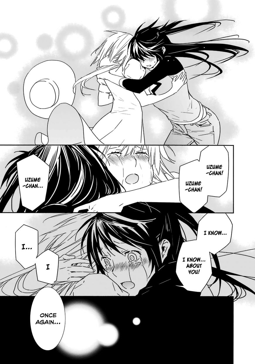 Sekirei Chapter 184 #18