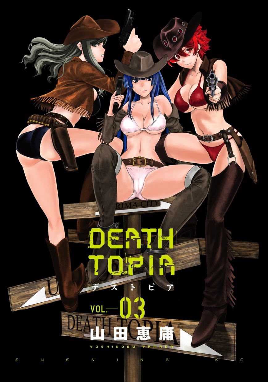 Deathtopia Chapter 15 #4